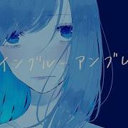 レインブルーアンブレラ 初音ミク