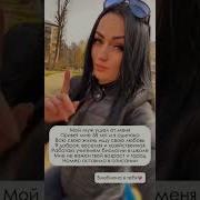 Любка