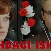 Ishdagi Ishq Filimidan