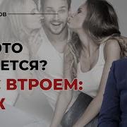 Секс Видео Секс Видео Жмж