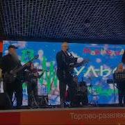 А Барыкин Концерт В Таганроге