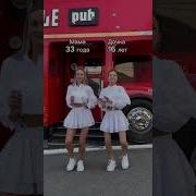 Бабушка Танцует Тик Ток