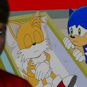 Rip Tails