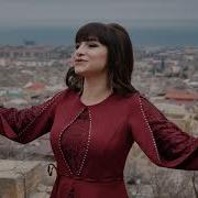 Залина Мирзоева