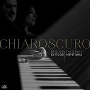 Giotto Вячеслав Бутусов Екатерина Мечетина