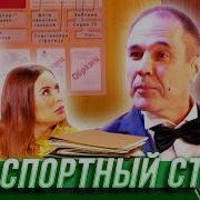 Паспортныи Стол Уральские Пельмени