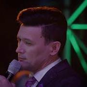 Анвар Нургалиев Минем Очен Туган Матурым Син