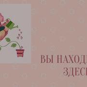 Вы Находитесь Здесь Книга