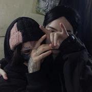 Автостопом По Фазе Сна Сильнее Соли Минус