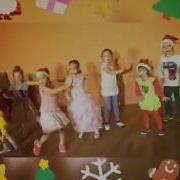Детские Новогодние Миксы Для Зумбы