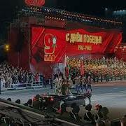 Под Вынос Флага Белорусь