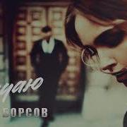 Аслан Борсов Все Песни