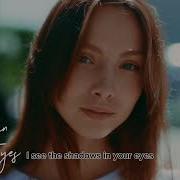 Ivan In Your Eyes
