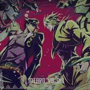 Jojo Part 3 Jotaro Theme Trap Remix