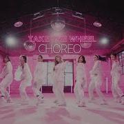 Choreo Lana라나 Take The Wheel Ver Choreo 360P