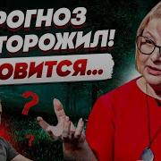 Страшное Будущее Мацквы