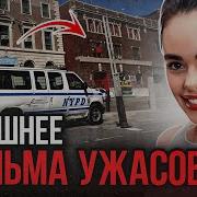 Рассказы Детективы