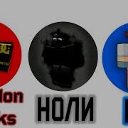 Мифы Роблокса