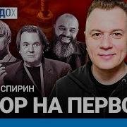 Плейлист Но Ты