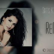 Anush Petrosyan Sirts Ktor Ktor Sargsyan Beats Remix 2019