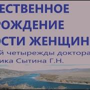 Мысли Творящие Красоту И Молодость Женщины До 100 Лет И Дальше