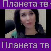 Эшшак Билан Тулки