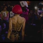 Wtp Feat Mykki Blanco Teyana Taylor