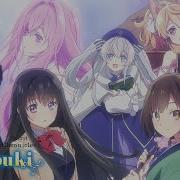 Seirei Gensouki Opening