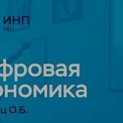 Николай Стариков Новая Реальность 2020 Экономика Эпидемия Экспансия