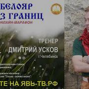 Дмитрий Усков