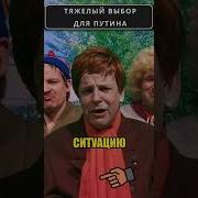 Вова Президент