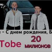 Группа Гранды