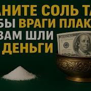Нехорошее Место