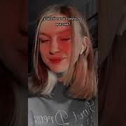 Не Все Так Плохо А Если Плохо
