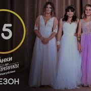 Пацанки 4 Сезон 15