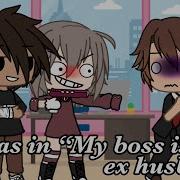 If I Was In My Boss Is My Ex Husband Gacha Life