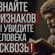 Лекции Как Читать Людей