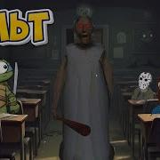Ниндзяго И Спайдер