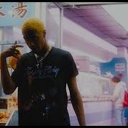 Comethazine Piped Up