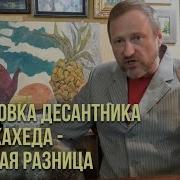 Курсант Александр Воронцов