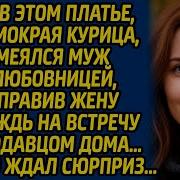 Давай Сначала Нотариусу Позвоним