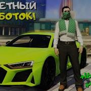 Как Заработать Много Денег