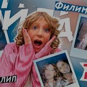 Мелана Тут