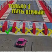 Soda Effect Есть 2 Пути