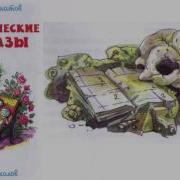 Андрей Саломатов