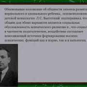 Школьники С Зпр
