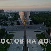 Инцест Шлюхи Индивидуалки Города Ростова На Дону