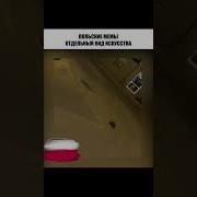 О Курва Дрифт Ежик