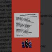 Қазақша Юмор