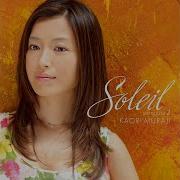 Have You Never Been Mellow Kaori Muraji